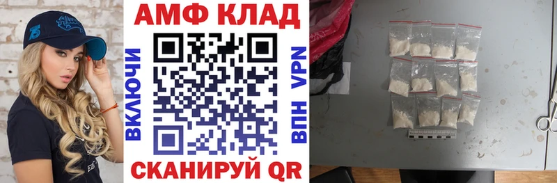 АМФ VHQ  Ачхой-Мартан 