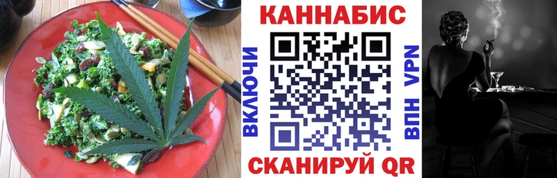 магазин продажи наркотиков  Ачхой-Мартан  Еда ТГК конопля 