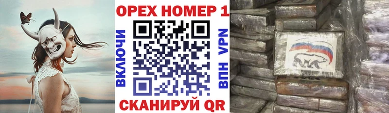 hydra ТОР  Ачхой-Мартан  КОКАИН 99% 
