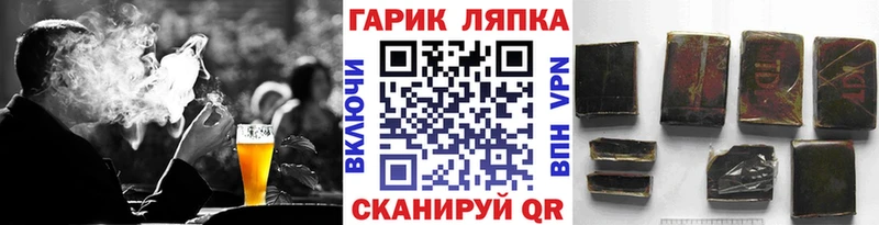 купить наркоту  Ачхой-Мартан  shop состав  ГАШИШ гашик 