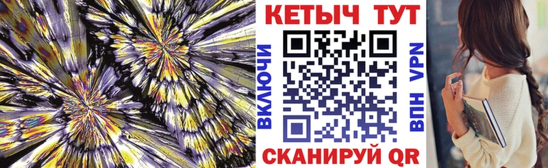 кракен ССЫЛКА  Ачхой-Мартан  Кетамин VHQ 