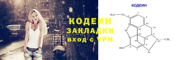 твердый Абдулино