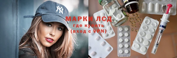 амфетамин Алексин