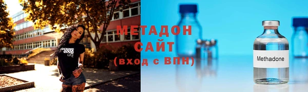 мефедрон мука Абаза