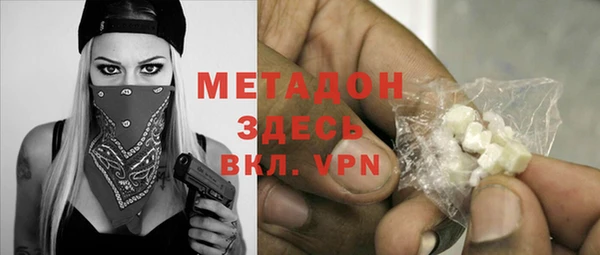 мефедрон мука Абаза