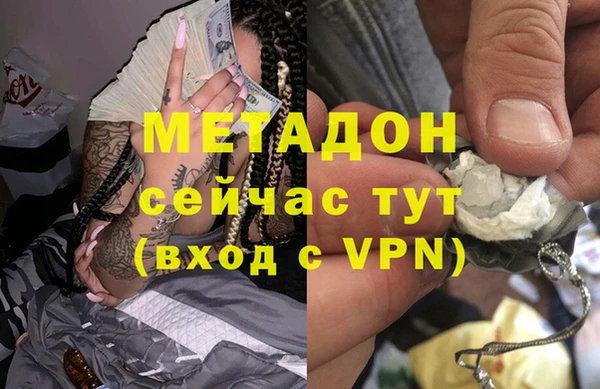 амфетамин Алексин