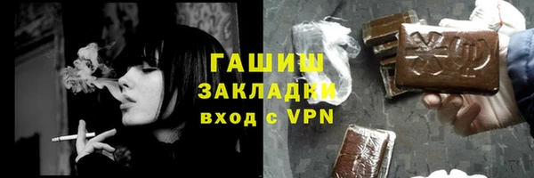 амфетамин Алексин