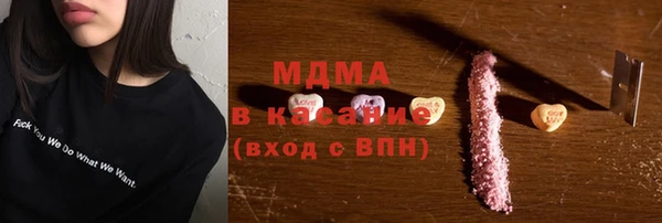 спиды Абинск