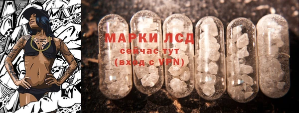 амфетамин Алексин