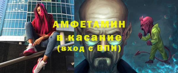 мефедрон мука Абаза