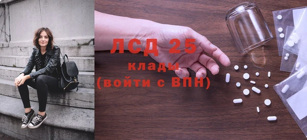 амфетамин Алексин