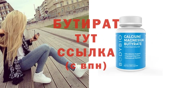 твердый Абдулино