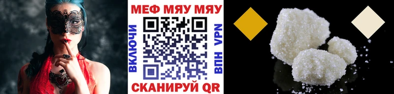 МЕФ mephedrone  сколько стоит  Ачхой-Мартан 