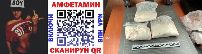 МЕТАМФЕТАМИН мет  мега онион  Ачхой-Мартан 