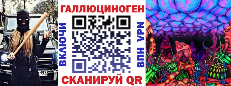 наркотики Ачхой-Мартан Псилоцибиновые грибы мухоморы